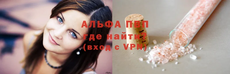 где купить   Карабулак  А ПВП Соль 