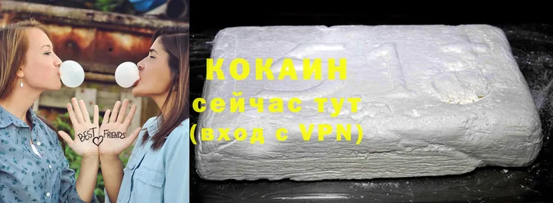 COCAIN VHQ  Карабулак 