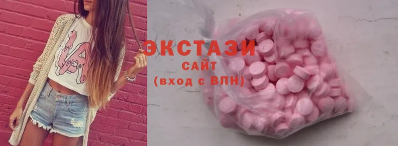 Ecstasy Дубай  купить  цена  Карабулак 