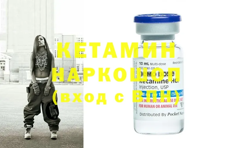 MEGA маркетплейс  Карабулак  КЕТАМИН ketamine  купить  сайты 