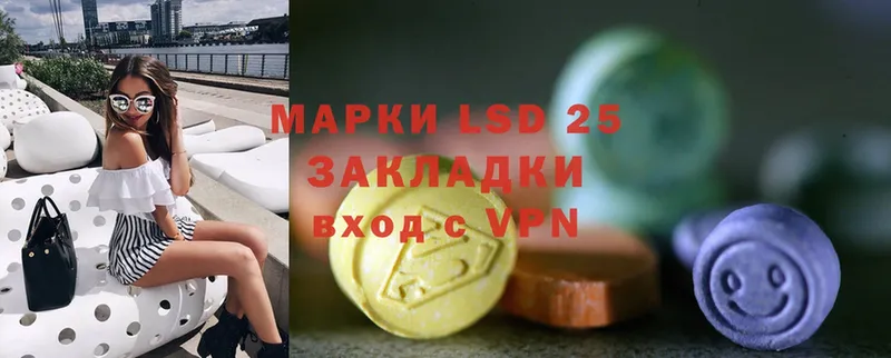 Лсд 25 экстази ecstasy  Карабулак 